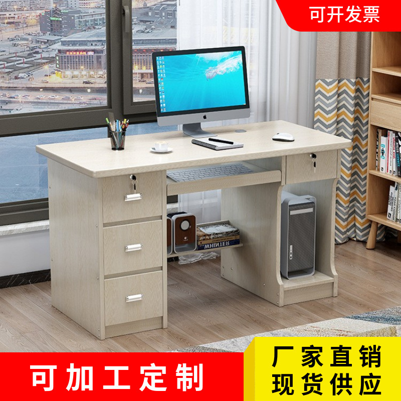 Desk Modern Simple Writing Desk Economical Small Apartment Student Desk Bedroom Home Desktop Computer Table