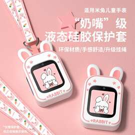 适用米兔儿童电话手表5c表带挂脖4C腕带保护套壳6C挂绳6X吊坠4X