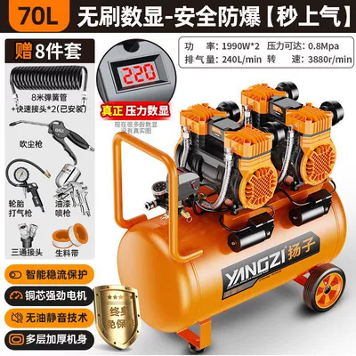 small 220v high power oil-free: Hava kompressorları - 1990w2-70l-pressure-digital-display-smart-model