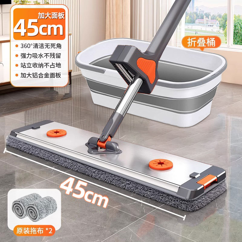 [45cm 알루미늄 합금 패널 + 걸레통] + 걸레 2개 + 걸레 클립 1개