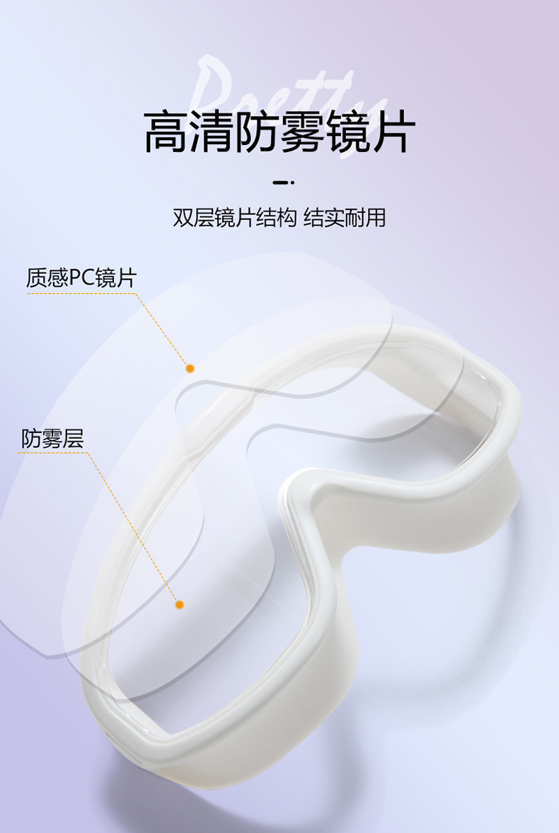 11大框泳镜详情_07.jpg