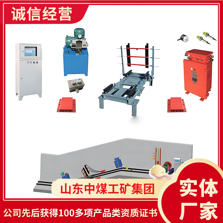 Zdc30-2.5E Type Electric Inclined Mine Vehicle Protection Device in Stock Electric Inclined Mine Vehicle Protection Device