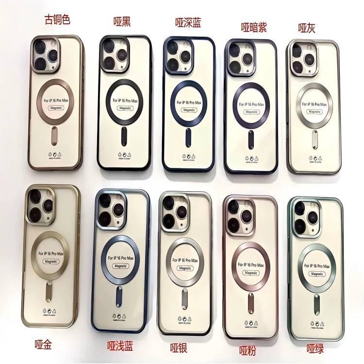 Большие отверстия гальваническое покрытие с немой поверхностью скраба подходит для Apple iPhone16 гальваника магнитной всасывающей ленты пленки объектива 16PLUS защитный чехол