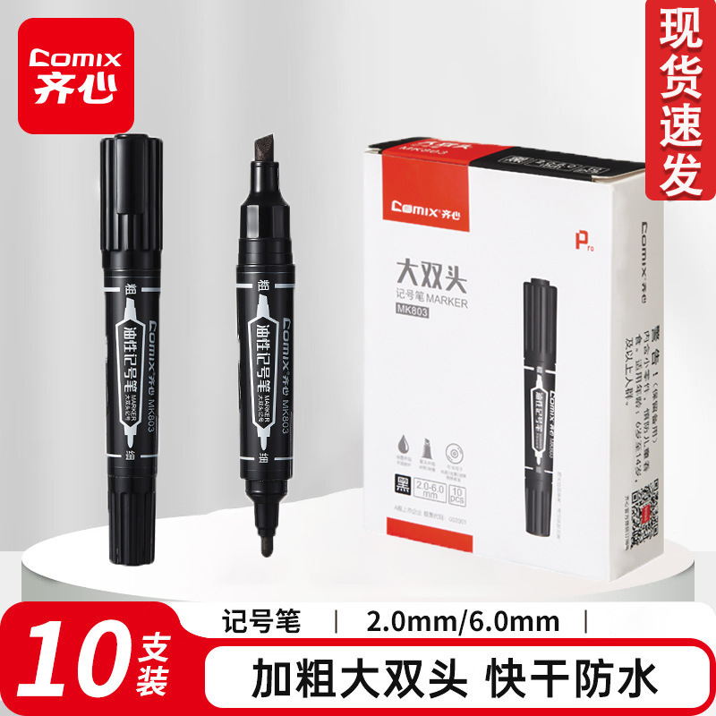 Qixin Mk803 Large Double-Headed Marker Pen Oil-Based Pen Express Logistics Box Head Pen Large Head Pen Marker Pen Wholesale