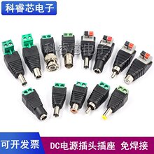 AV���^ RCA�^����ʽ���� �⺸���l���^ AV���l��ĸ�^�O�����