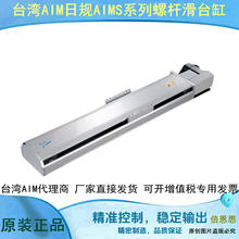 AIMT-170-L40-50-L LU LD R RU RD- O40 W-O3 �չ����ʽ��̨���