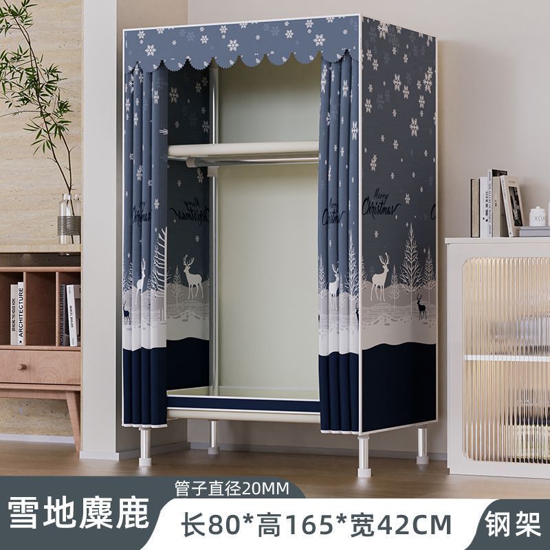 简易衣柜出租房家用卧室组装钢管加固加粗加厚收纳柜大号布衣柜子|undefined