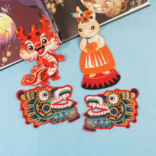 新年卡通中国风国潮龙年立体刺绣布贴衣服补丁贴时尚绣片手缝贴花