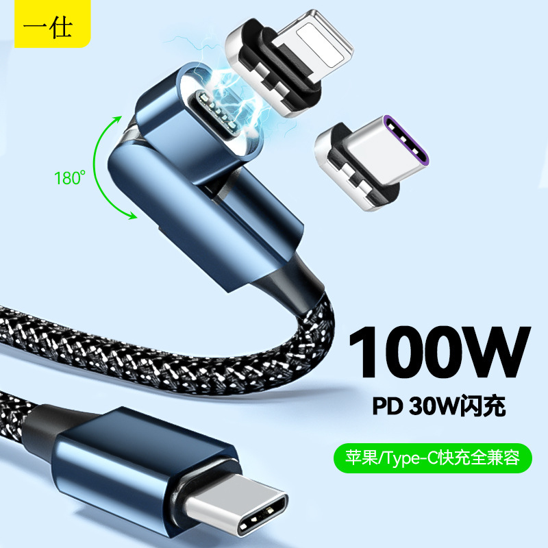 PD100W Rotating typc Magnetic Suction Data Cable Two-in-One Suitable for Apple Huawei Xiaomi Lenovo Mobile Phone Computer