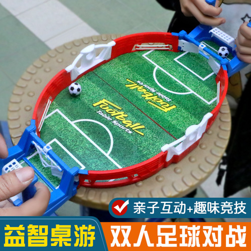 Children's Table Football Tabletop Game Football Field Toy Parent-Child Brain Teaser Interactive Dual-Player Battle Boy Game