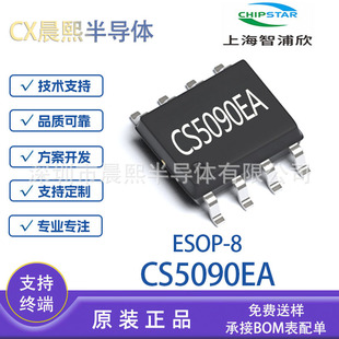 ������ CS5090EA ESOP8 5Vݔ��1.5A������,�p����������оƬ