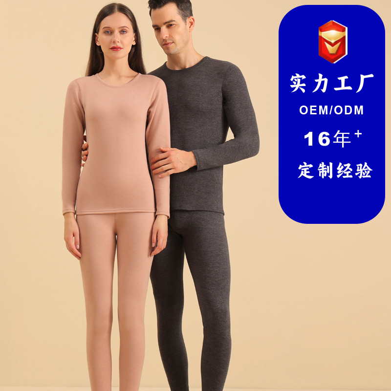 Antibacterial woolen keep warm thermal underwear with a round collar…