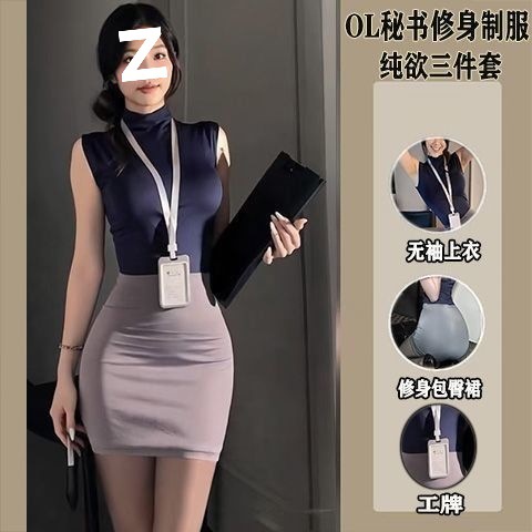 性感包臀裙套装成熟御姐秘书职场连衣裙气质制服连体纯欲包臀裙