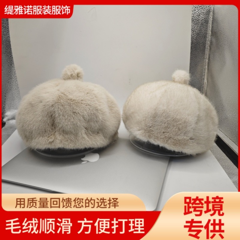 ミンクファーオクタゴンハットツートンカラーカボチャハットベレー帽レディース秋冬模造毛皮ファッション小顔帽子|undefined