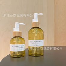 卸妆油卸妆水分装瓶护发精油按压瓶木纹圈油泵瓶洁颜蜜按压塑料瓶
