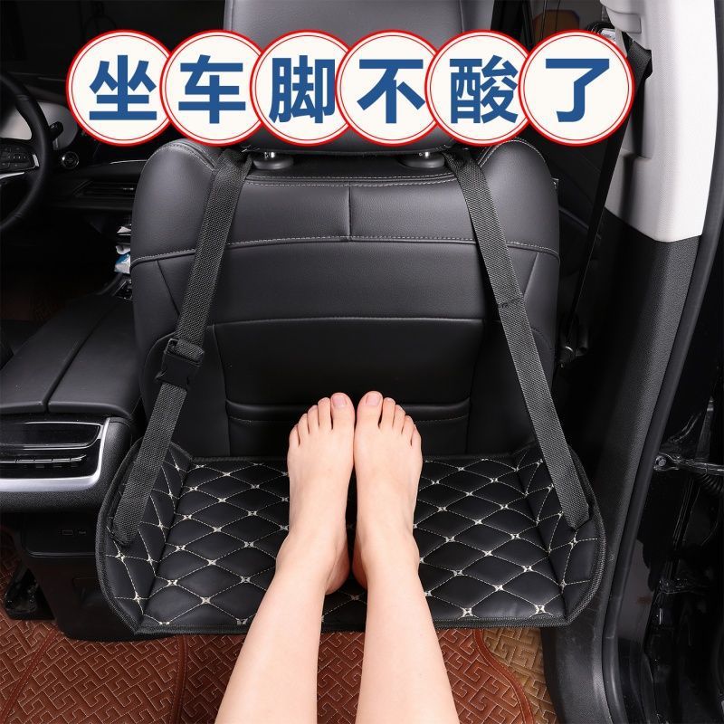 Car Long-Distance Travel Leg Rest for Rear Seats, Suitable for Children and Adults, Travel Self-Driving Car Footrest, Business Rest Essential