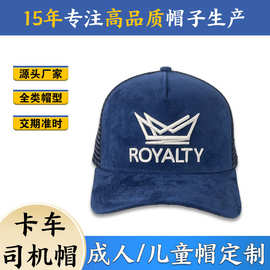 欧美卡车帽仿皮绒棒球帽3D立体绣鸭舌帽批发定制防晒遮阳帽子