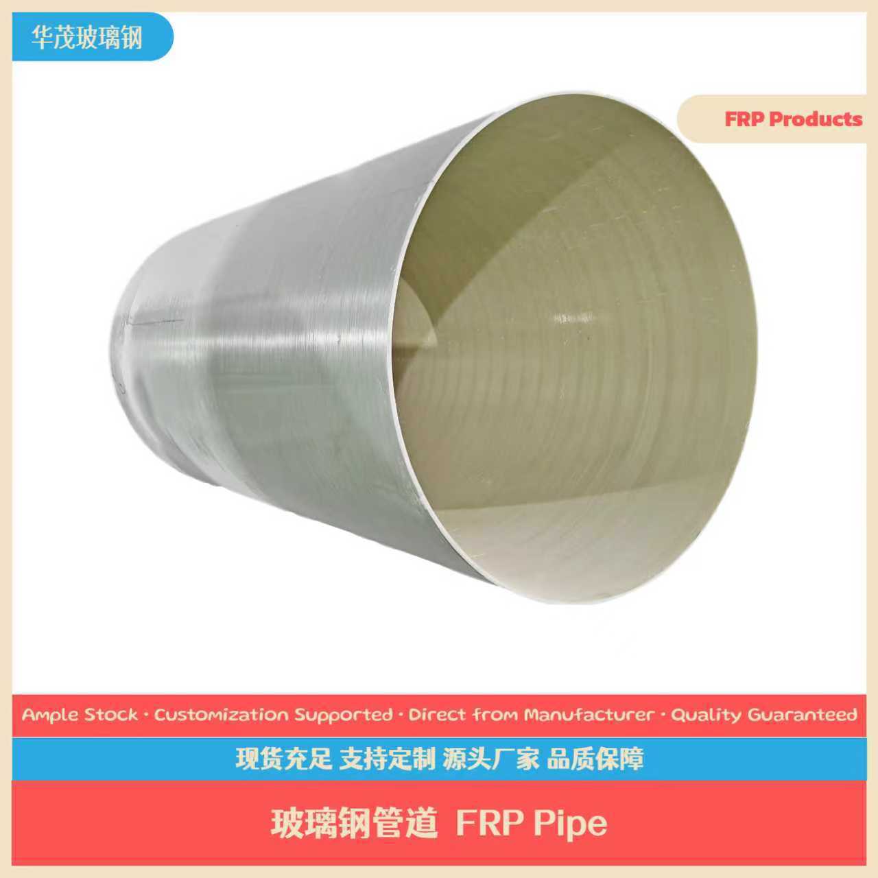 玻璃钢管玻璃钢通风管来图定制玻璃钢纤维管