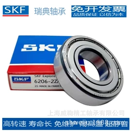 深沟球轴承;角接触球轴承;圆锥滚子轴承