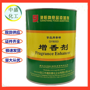��� ���ㄩ ʳ���㾫 ����Ʒ �決 �u�� ���^���� ��ζ1kg��ӆ