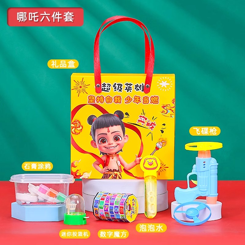 네자나오하이 기념품 [패키지 3]