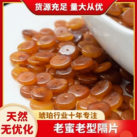 琥珀其他饰品;琥珀手饰;宝石工艺品