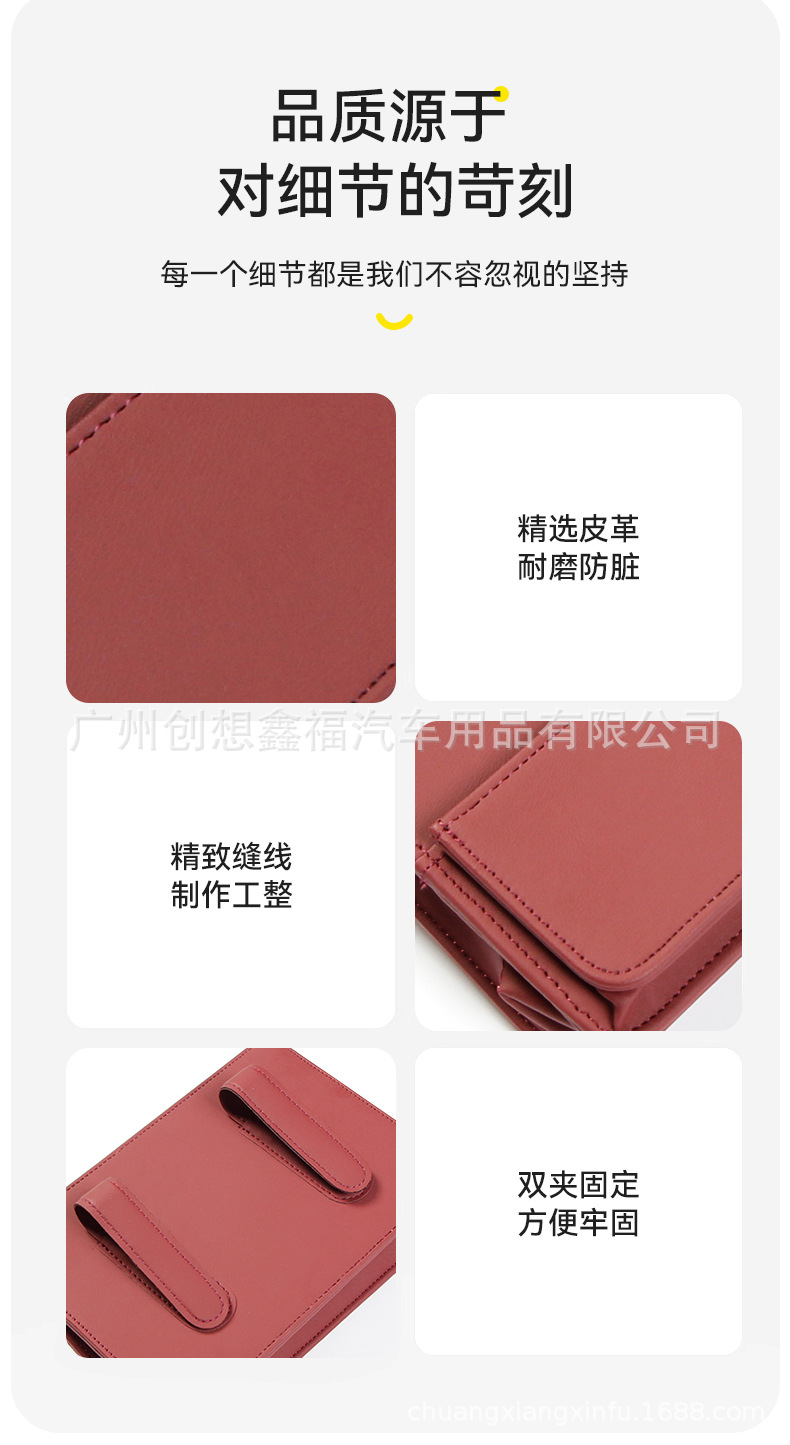 Car Tissue Box, Trash Can, Two-In-One Door-Mounted Storage Box, Seat Back Garbage Bag, Multi-Functional Storage