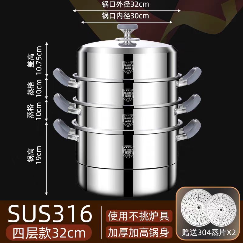 32cm 4단 찜기