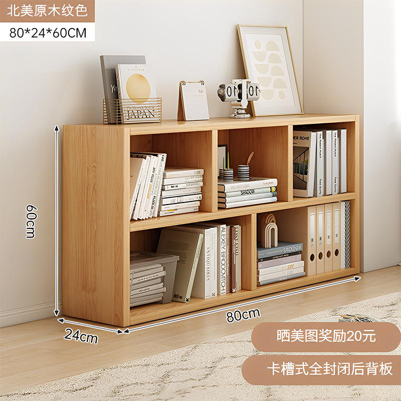 [그리드캐비닛] 통나무월넛색상 80*24*60CM (밀도판)