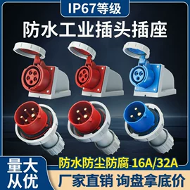 按钮开关;交通警示灯;船型开关