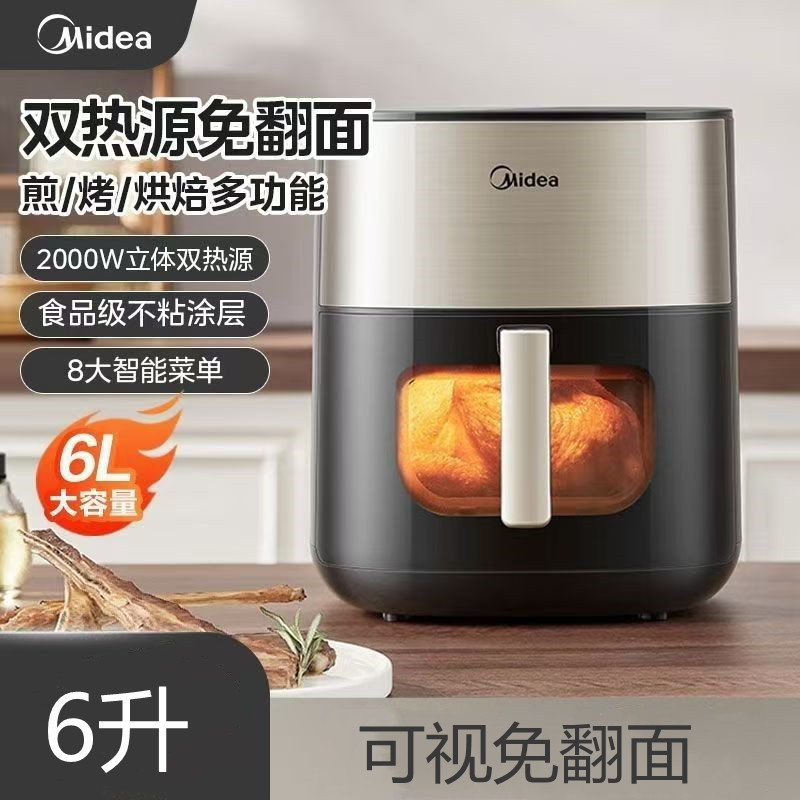 Suitable for Midea Air Fryer Mf-Kzc6054 Household 6-Liter Visual Flip-Free Electric Fryer Oven All-In-One Machine