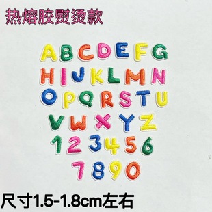 �����z��ɫС�ߴ�26��Ӣ����ĸ��X�̽��N��DIYЬñ�����b�