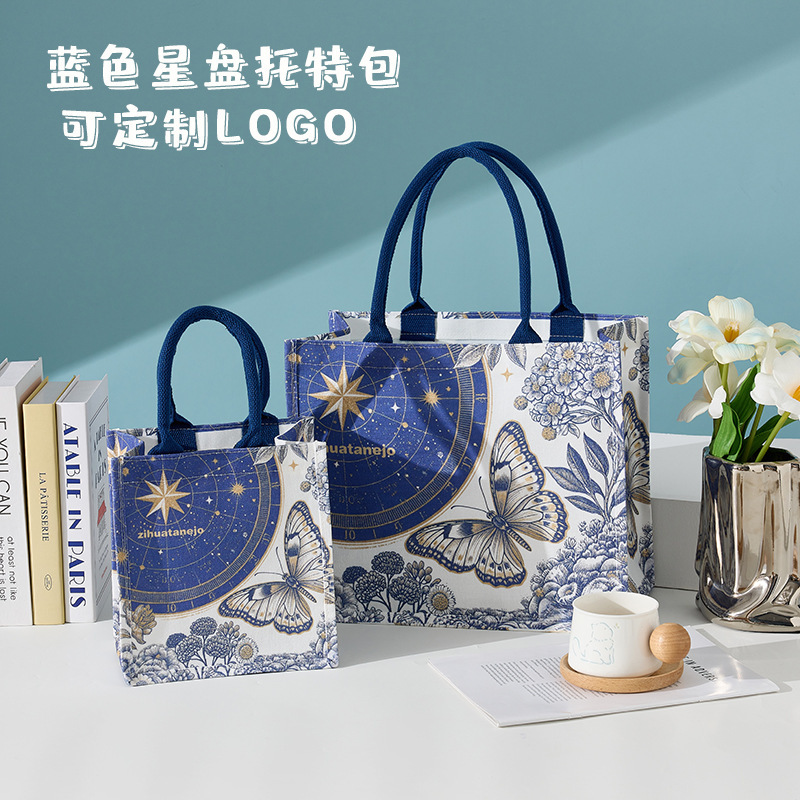 Blue Star Chart Canvas Bag with Zipper, Dior-Style Gift Bag, Large Capacity Canvas Bag for Work and Outings, Customizable Blue Star Chart Canvas Bag with Zipper, Dior-Style Gift Bag, Large Capacity Canvas Bag for Work and Outings, Customizable