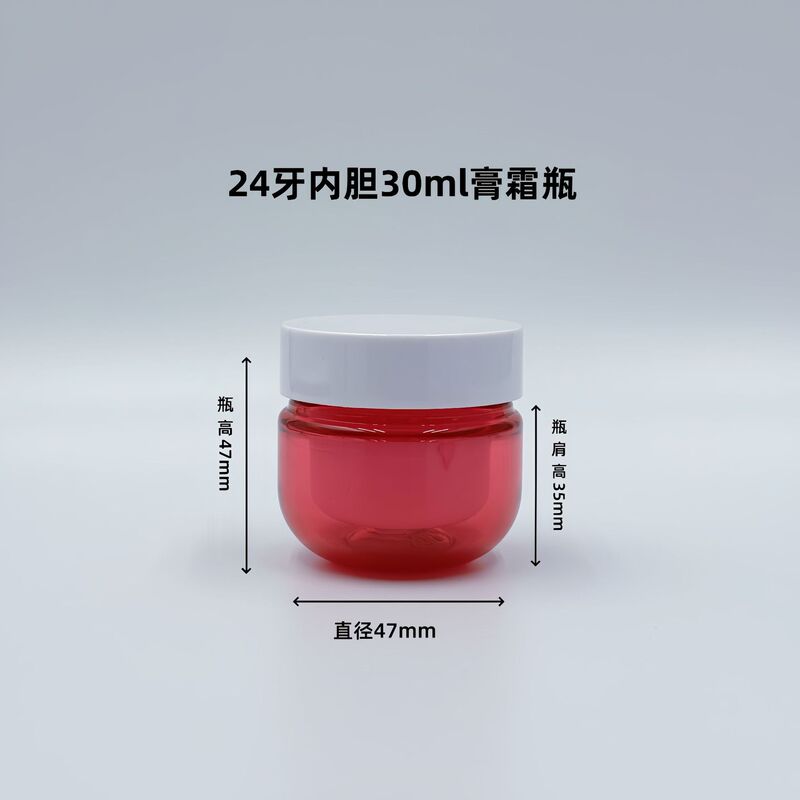 化妆护肤套装瓶30-80-100-120mlPET玫红圆底水乳精华霜滴管精油瓶|undefined