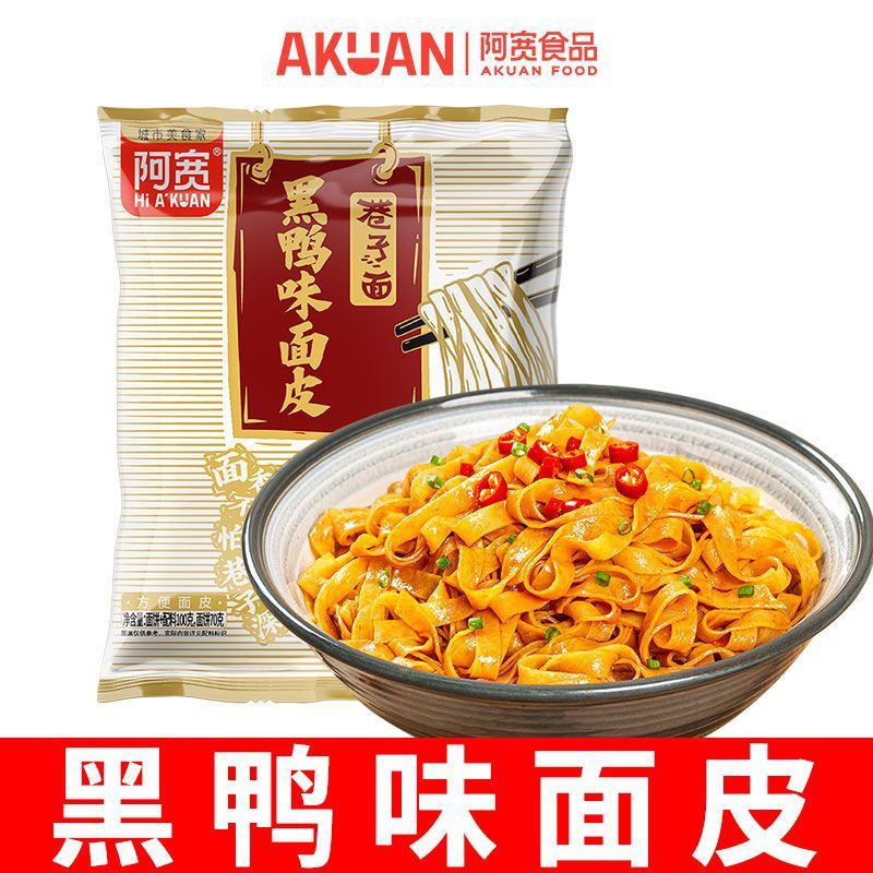 골목 반죽 블랙덕 맛