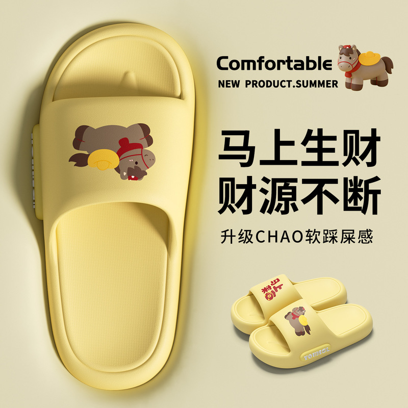 Summer Home-Use Cute Slippers 2026 for Men and Women, Couple Style, Indoor Bathroom Eva Non-Slip Slippers with a Soft Stepping Feel Summer Home-Use Cute Slippers 2026 for Men and Women, Couple Style, Indoor Bathroom Eva Non-Slip Slippers with a Soft Stepping Feel