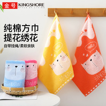 ��Ŵ���a����ֽ�ϴ��������ˮ����36*33��������ɴTS60117WH