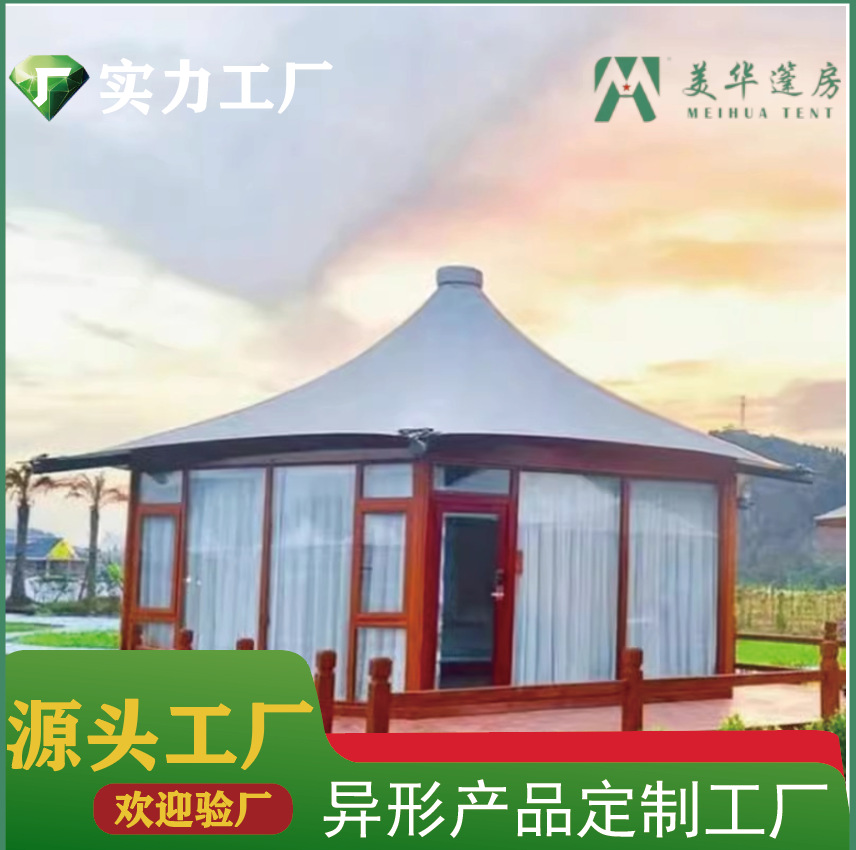 Tienda de hotel al aire libre a prueba de lluvia lugar escénico turístico vacaciones tienda de alojamiento residencial antiviento cinturón de fuego baño de dormitorio