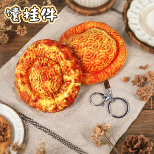 Special creative Big Cake Cake plush keychain bag small pendant hanging decoration baked bun travel activity small gift