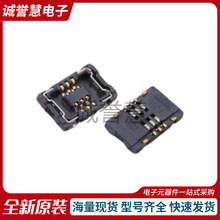 ȫ��5035480620 0.4mm��� 6PIN ��԰��뱳��������503548-0620