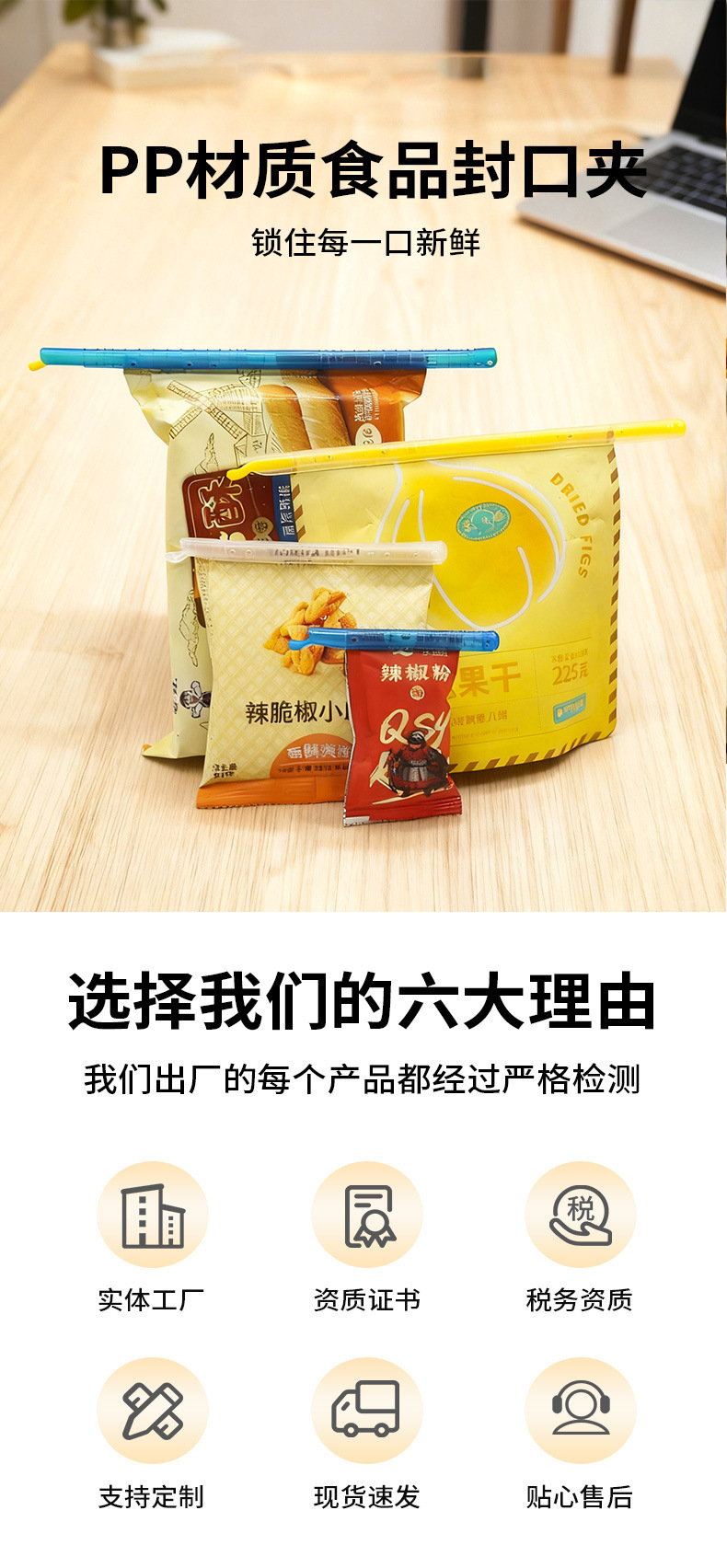 食品袋密封夹零食袋封口夹食品包装袋夹子新款手提式封口夹可悬挂