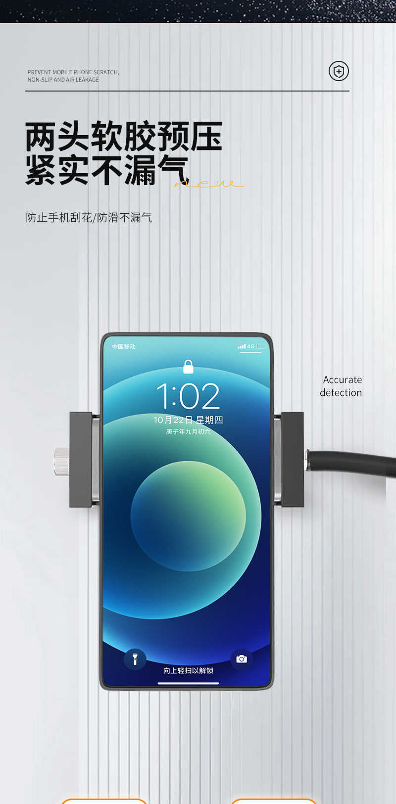 气密性检测仪111