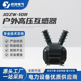 避雷器;互感器;高压熔断器