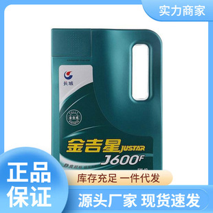 �L�ǝ����ͽ��ǙC��J600F SP 5W-40���͙C��