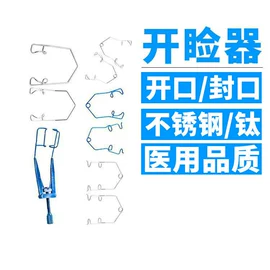 医用包;其他钳类工具