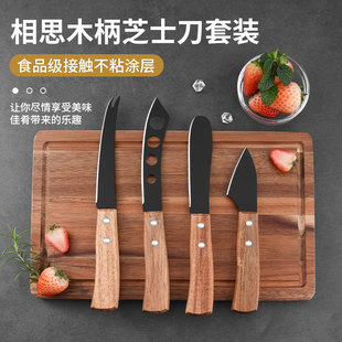 Hot Selling Cross-Border Acacia Wood Cheese Knife Set Kitchen Butter Knife Butter Knife Chopping Board Five-Piece Set Wholesale