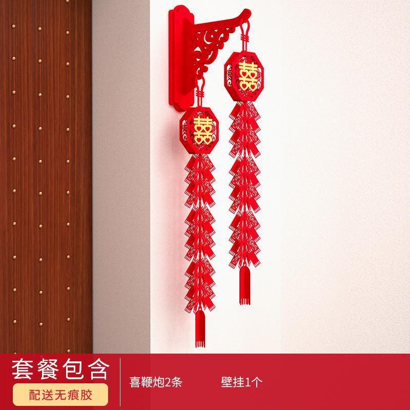 1 브래킷: 2 플러스 폭죽