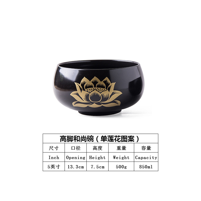 Tazón de monje de cerámica negro puro templo monje tazón de sopa tazón de arroz tazón de loto de regalo Jushi discípulo comer tazón