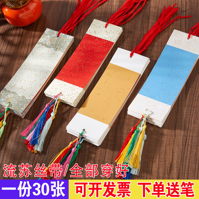 Classical Chinese Style Bookmark Wishing Card Wish Card Student Class Goal Wall Blessing Card Hanging Prayer Pendant