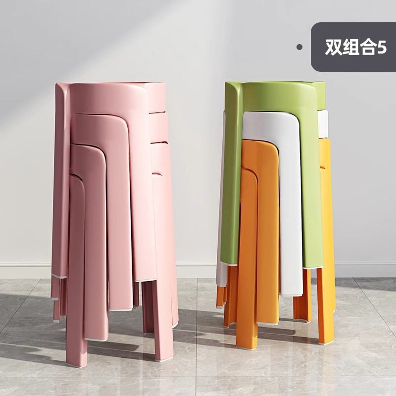 高凳子可叠放家用加厚塑料凳现代简约塑胶大旋风凳可摞叠风车板凳|undefined